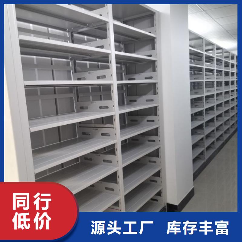 革故鼎新【凯美】五层箱式密集架