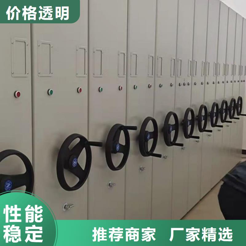 哪家好的【凯美】财务档案密集架
