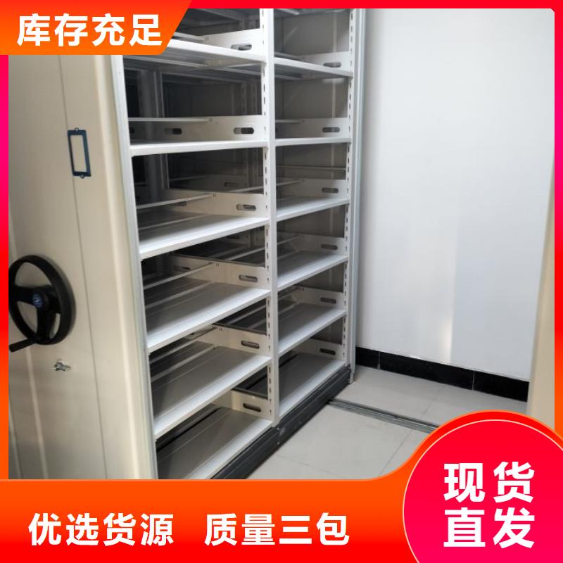 增创效益【凯美】档案馆手动密集架