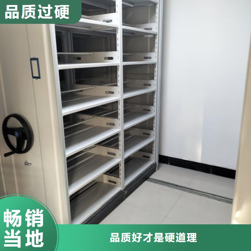 立足实际【凯美】钢制密集柜