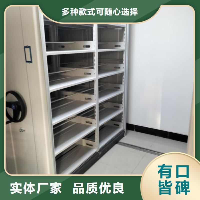 价诚信互利【凯美】钢质密集柜