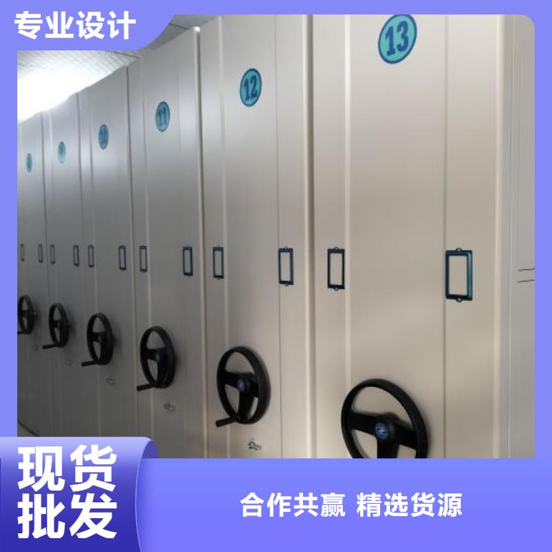 诚信合作【凯美】手摇移动档案架