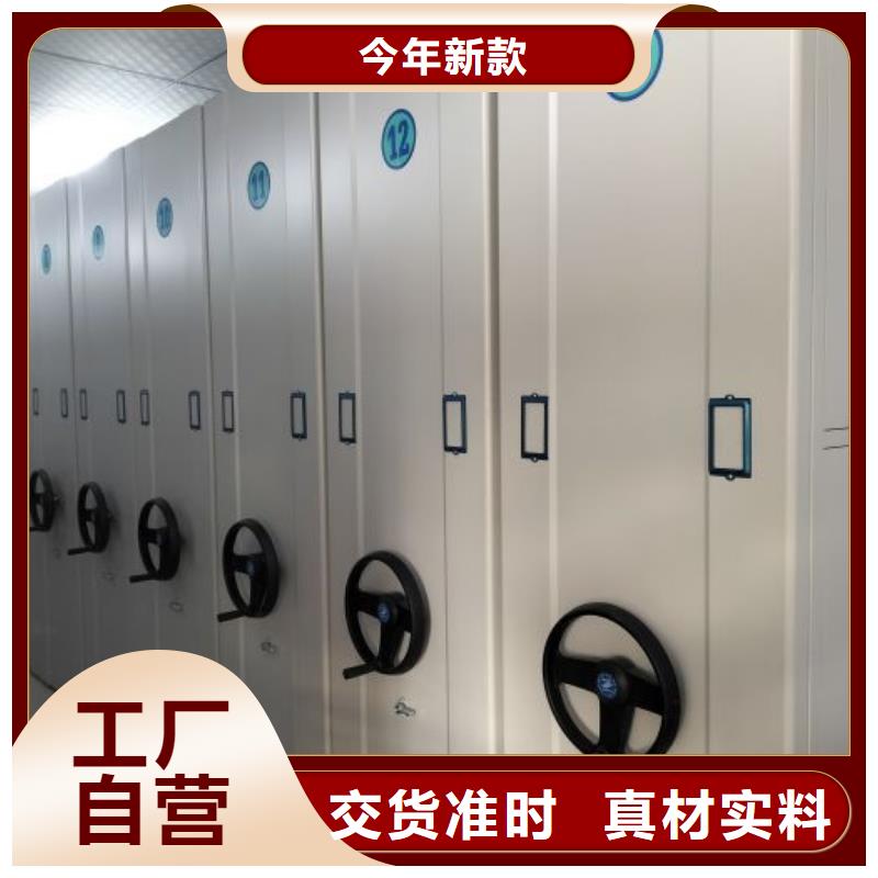 咨询电话多少【凯美】磁带密集架