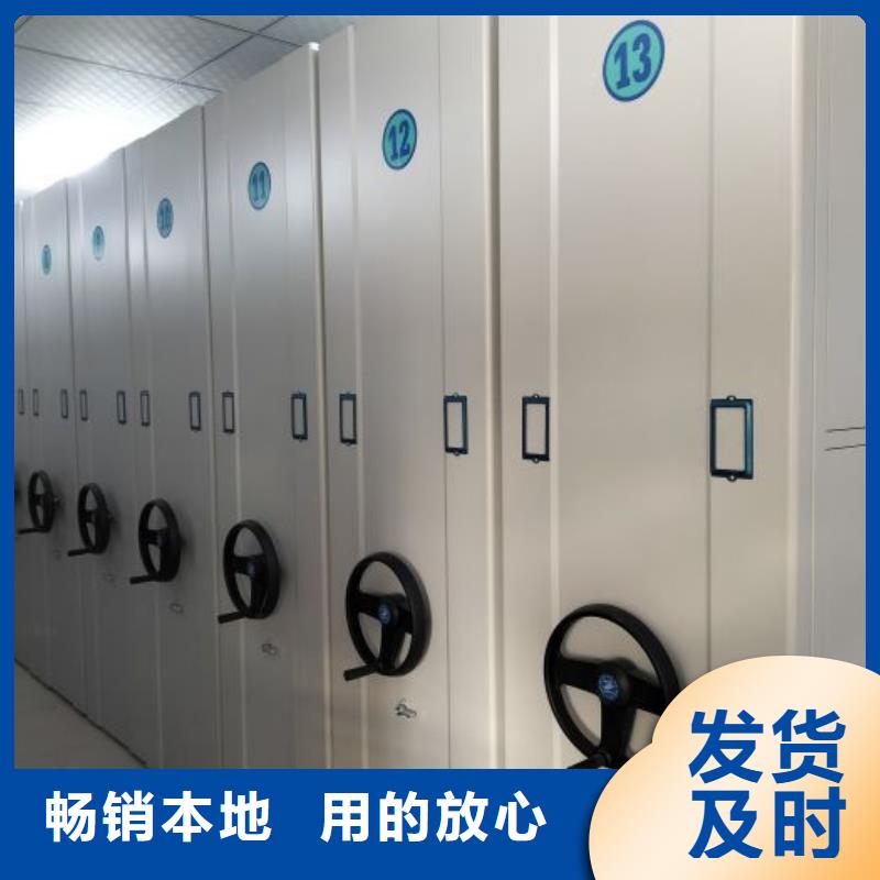 创造致远【凯美】临高县档案保管密集柜