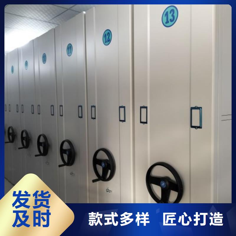 升级智能密集架【凯美】密集型档案柜