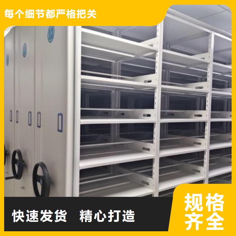 促销价【凯美】金属密集架