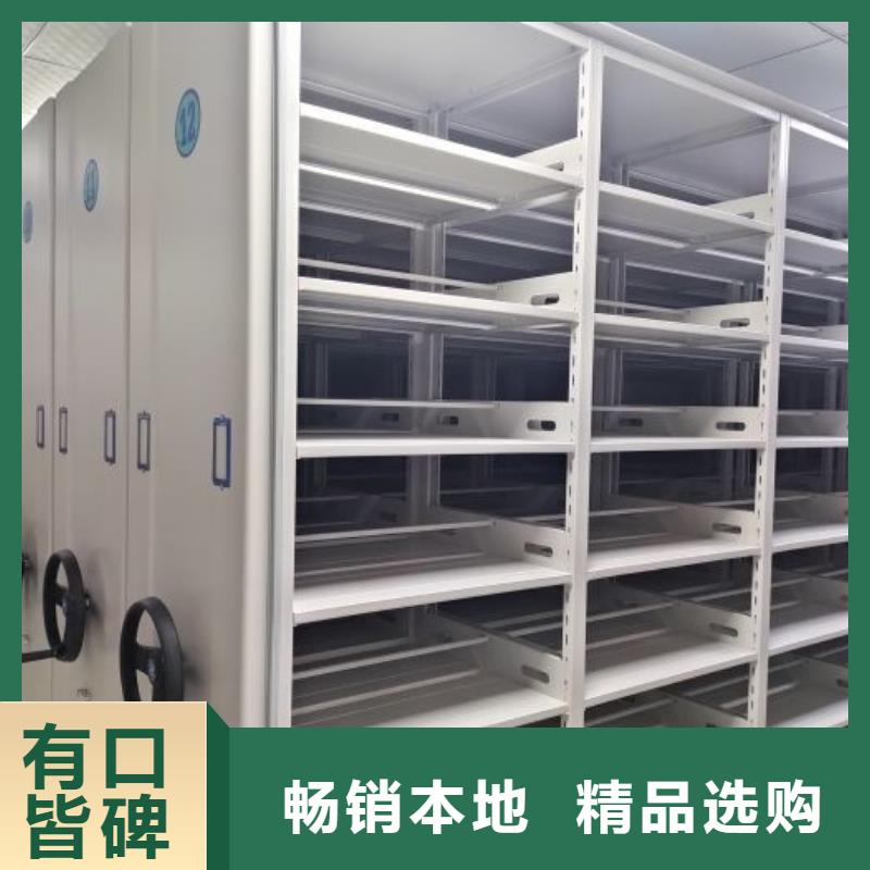 原装现货【凯美】移动密集铁柜