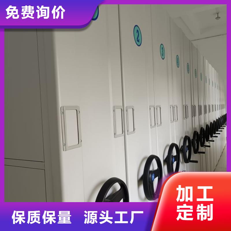 供求网【凯美】密集文件柜