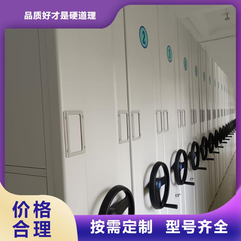 促销价【凯美】金属密集架