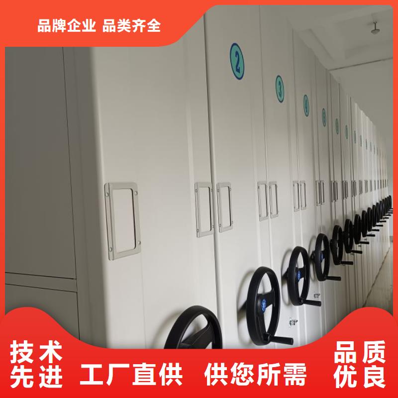 升级智能密集架【凯美】密集型档案柜