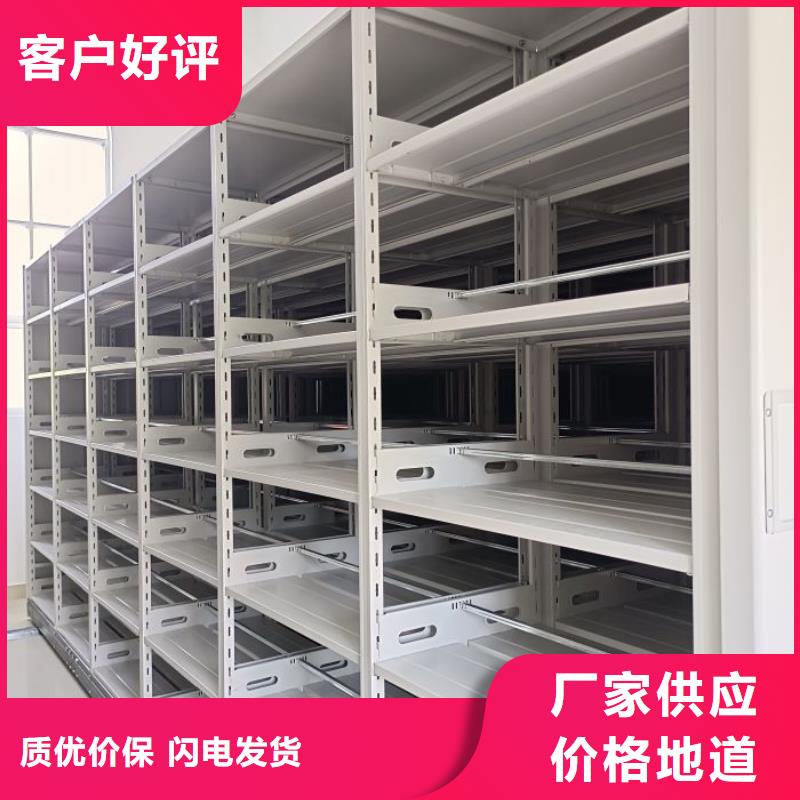 诚信合作【凯美】手摇移动档案架
