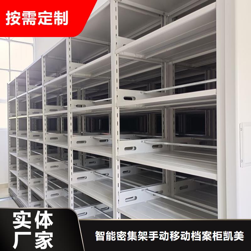 行业面临着的挑战与发展机遇【凯美】企业档案库密集柜