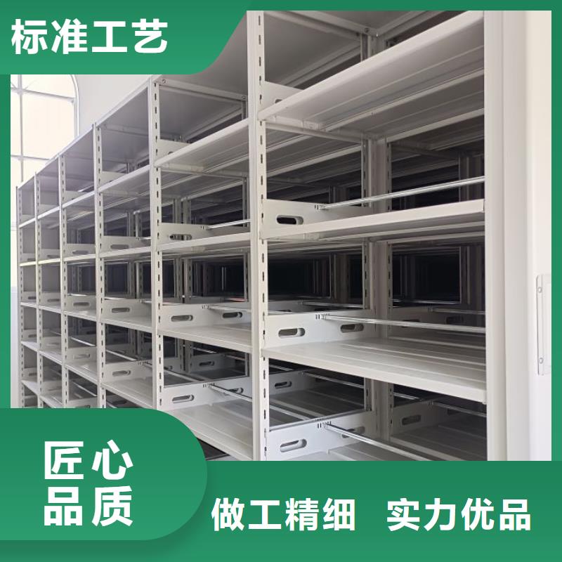 增创优势【凯美】电动智能档案柜