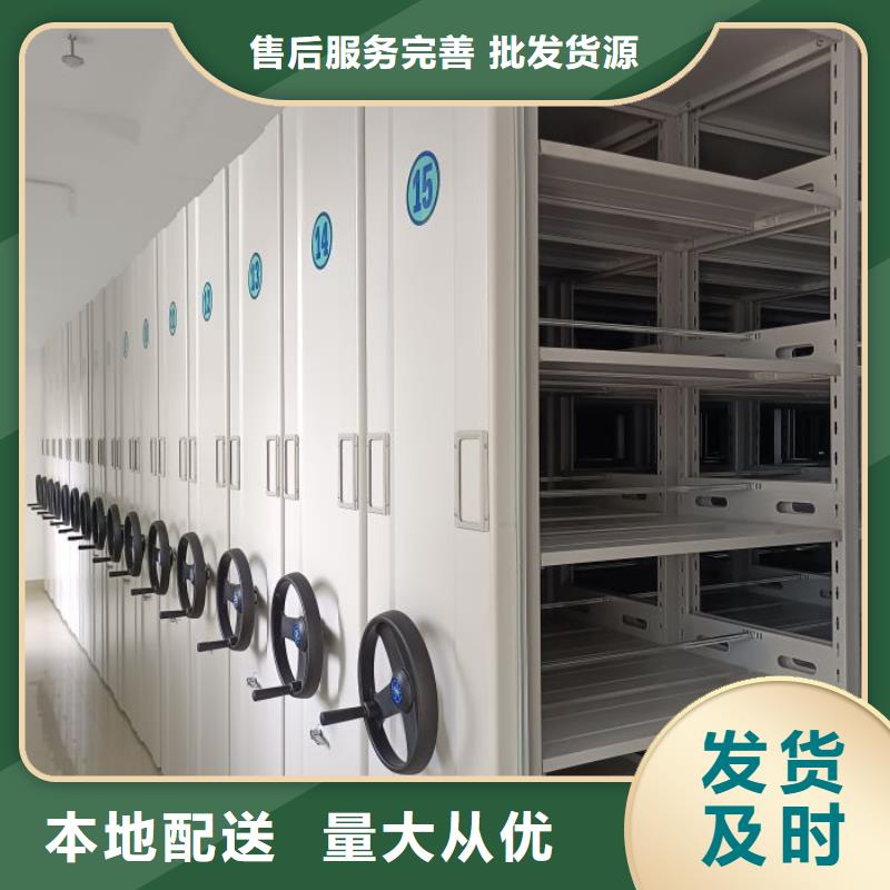 开拓创造【凯美】密集资料铁皮柜
