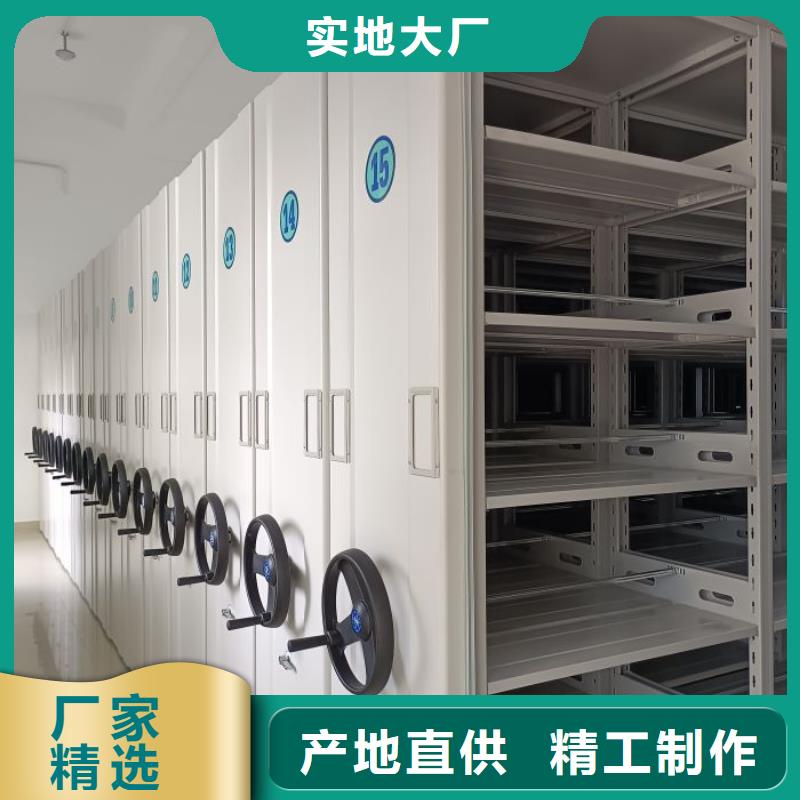 增创优势【凯美】手摇密集档案架