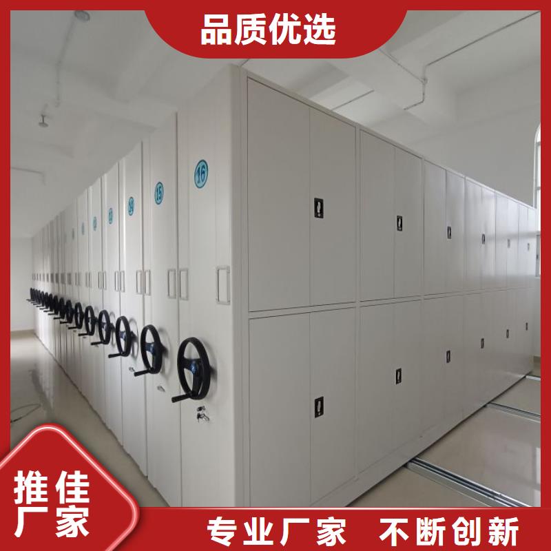 开拓创造【凯美】密集资料铁皮柜