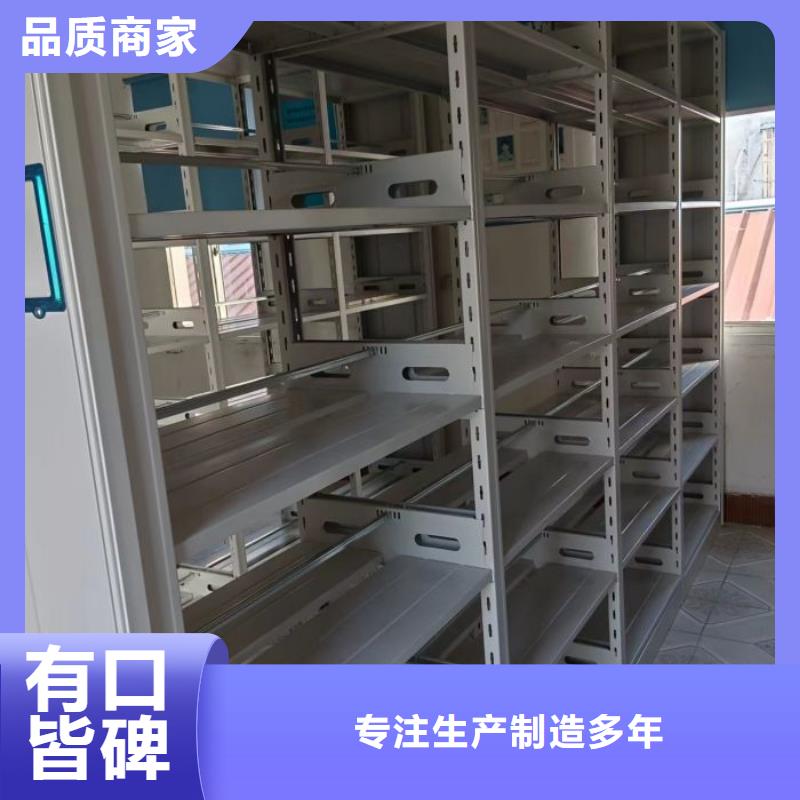 开拓创造【凯美】密集资料铁皮柜