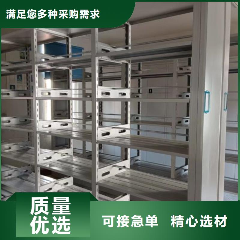 开拓创造【凯美】密集资料铁皮柜