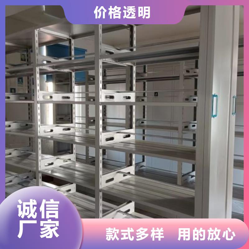 来电咨询【凯美】防潮密集柜
