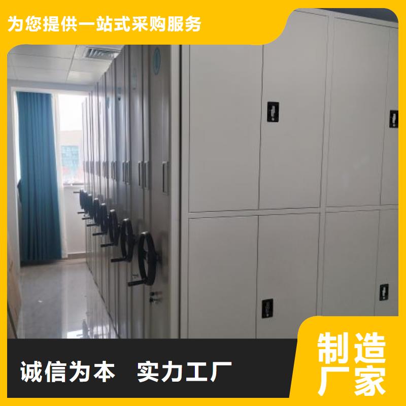 报价单【凯美】密集式档案柜