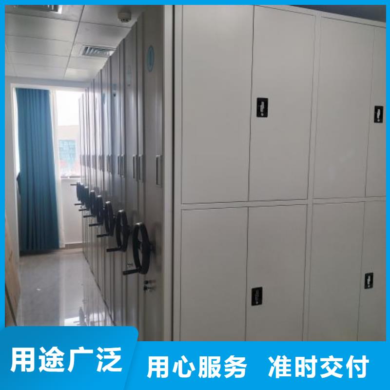 开拓创造【凯美】密集资料铁皮柜