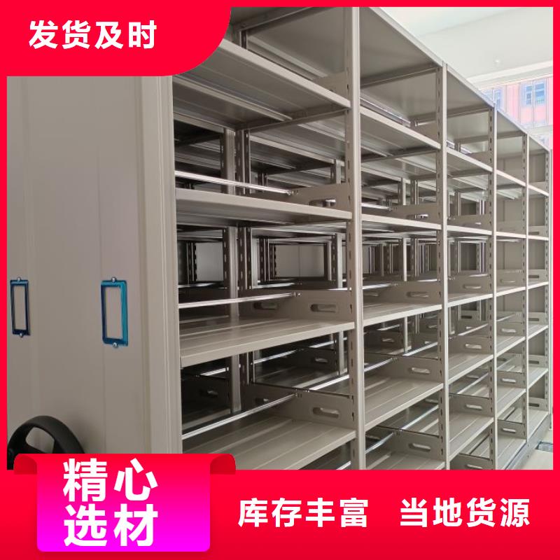 开拓创造【凯美】密集资料铁皮柜