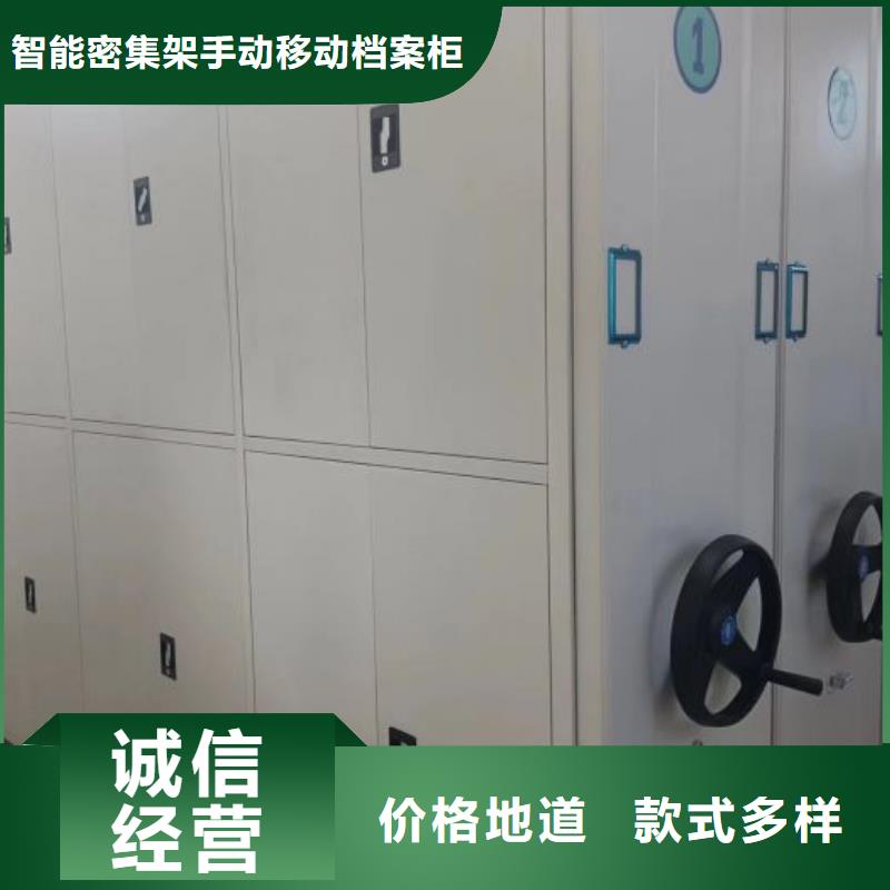 零售多少钱【凯美】半封闭密集架