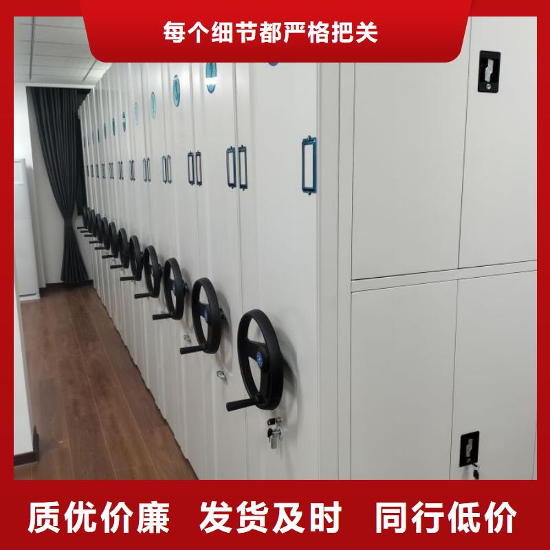 求实创造【凯美】档案馆手动密集柜