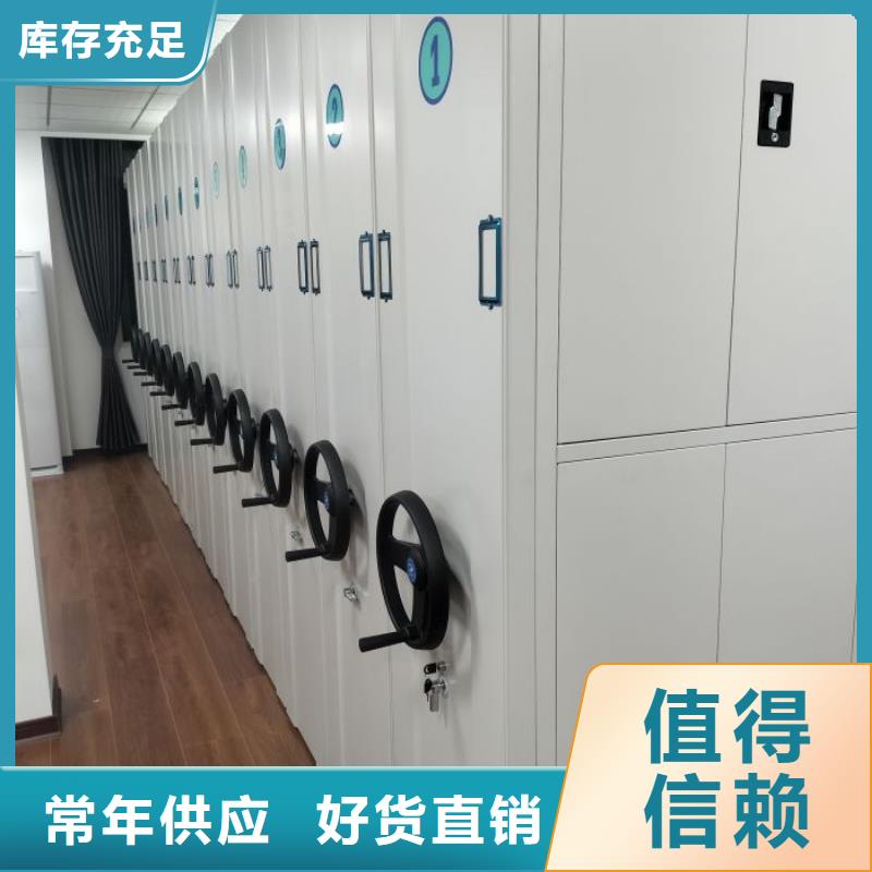 零售多少钱【凯美】半封闭密集架
