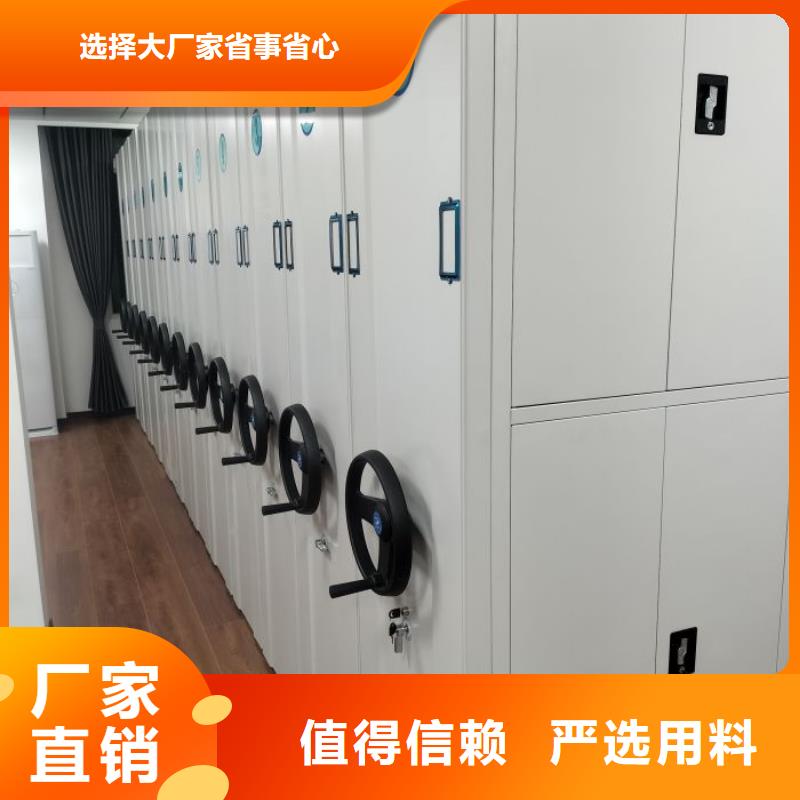 生产基地【凯美】档案管理密集架