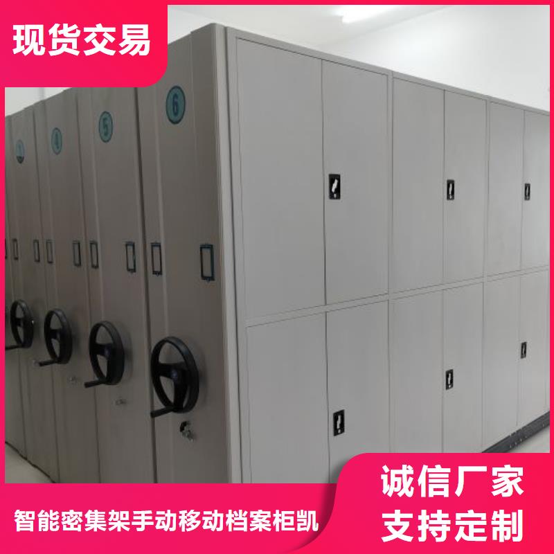 喜迎顾客【凯美】档案室三化一体密集柜