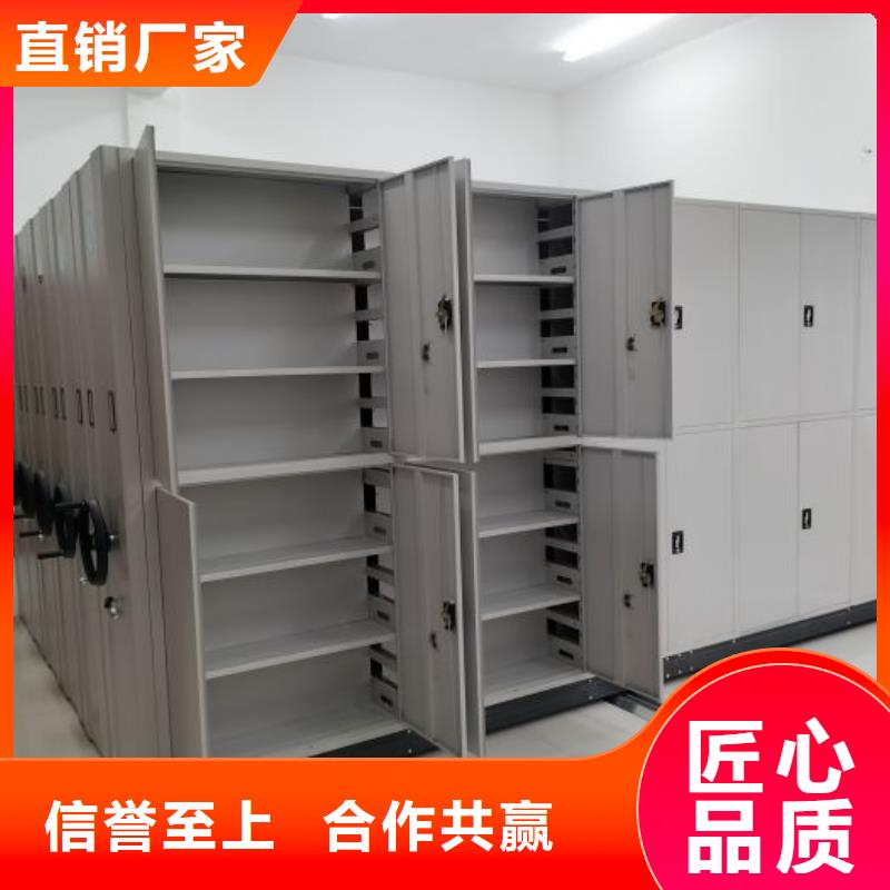 为您服务【凯美】手电动智能密集架