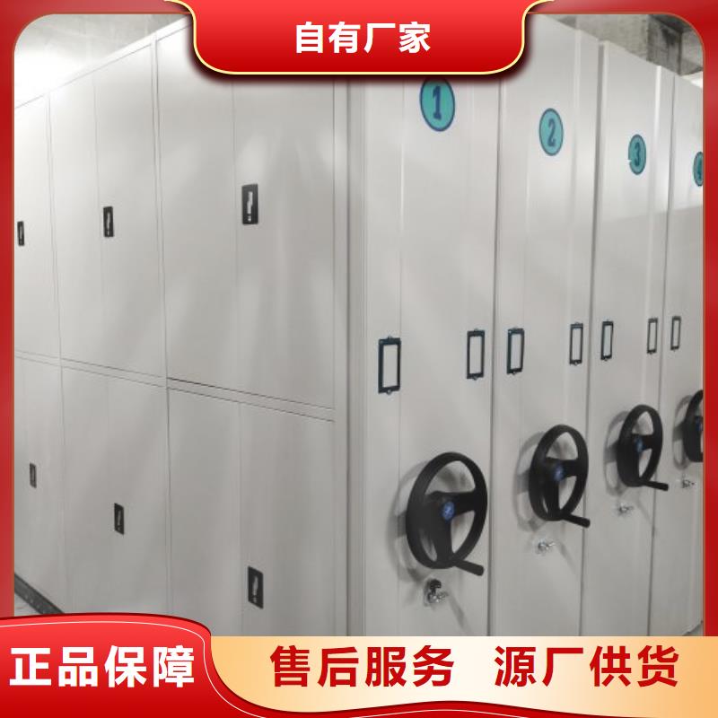 实力厂家【凯美】档案架密集柜