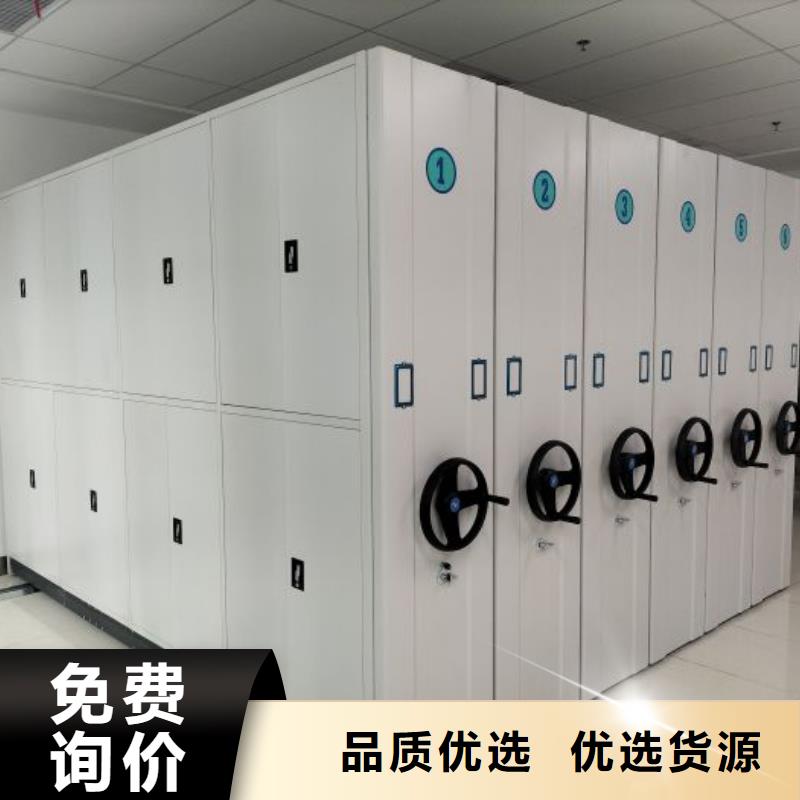 升级智能密集架【凯美】档案室档案柜