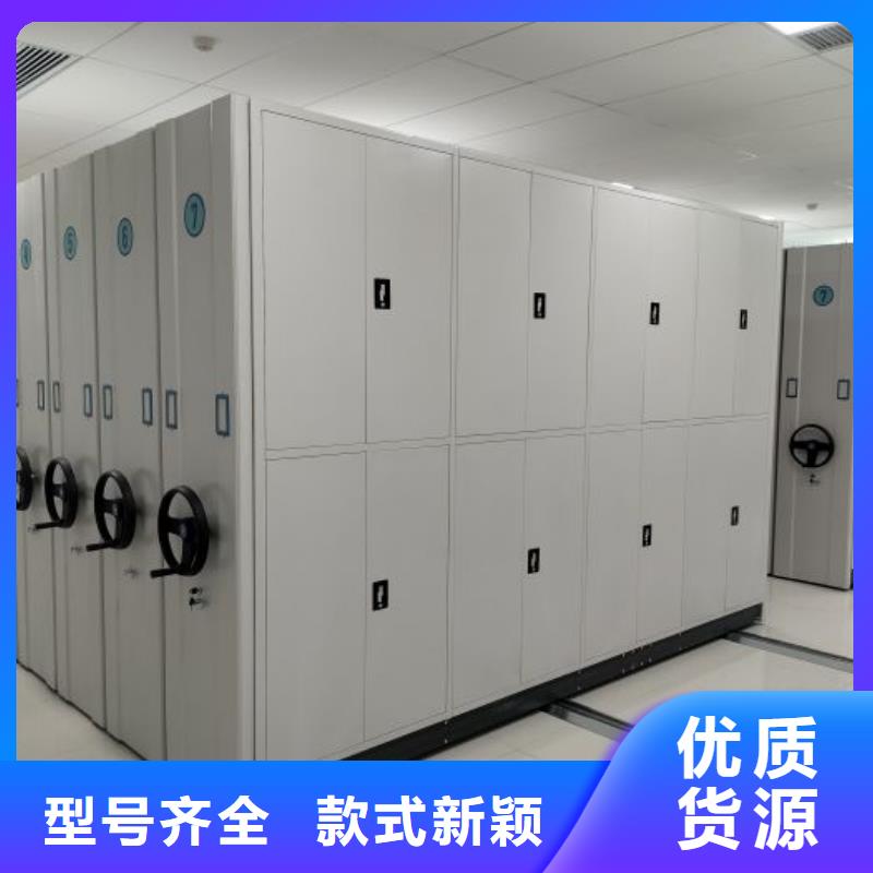 谢谢惠顾【凯美】档案馆手动密集柜