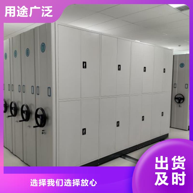 用心前行【凯美】档案库房密集架
