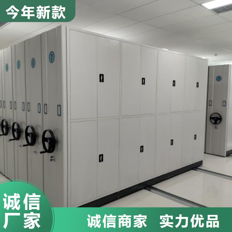 锐意进取【凯美】密集架档案密集柜
