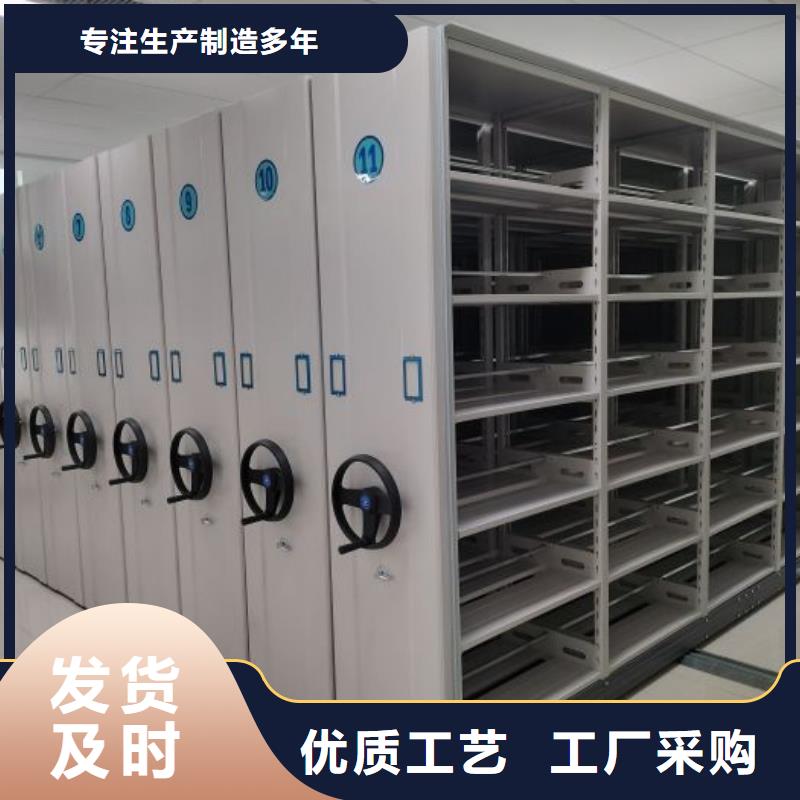 赢得客户【凯美】密集式档案柜