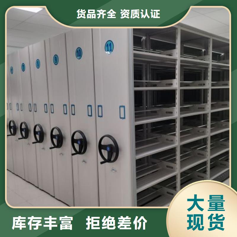 生产厂家怎么选择【凯美】手摇密集档案架