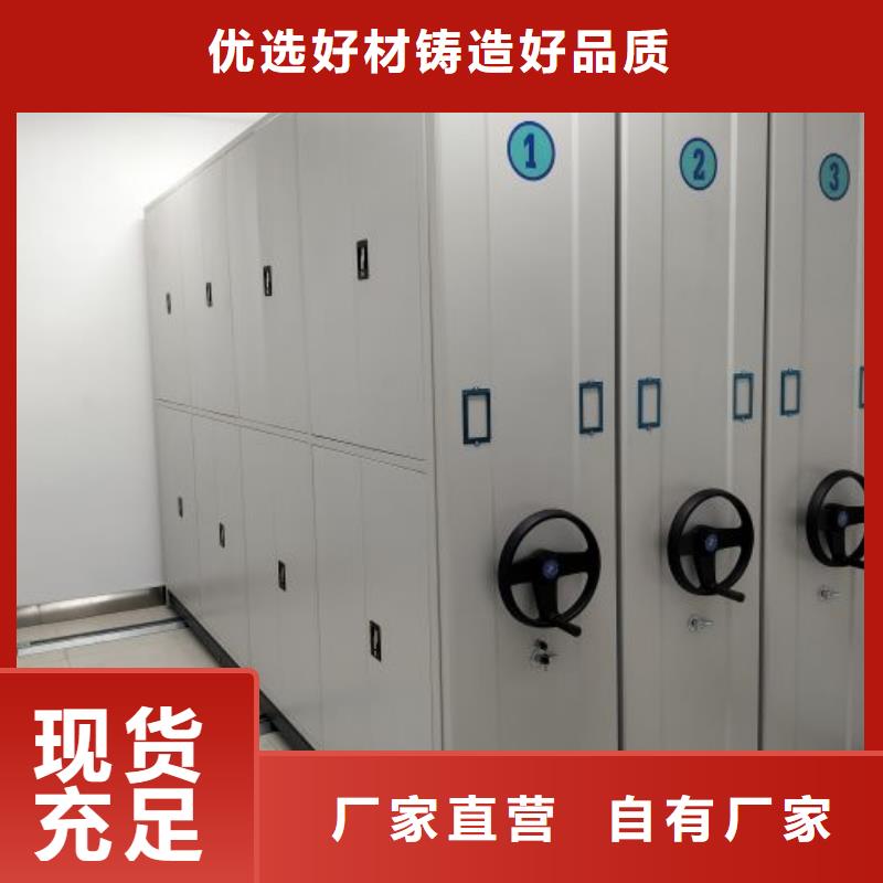 行业信息【凯美】档案库房密集架