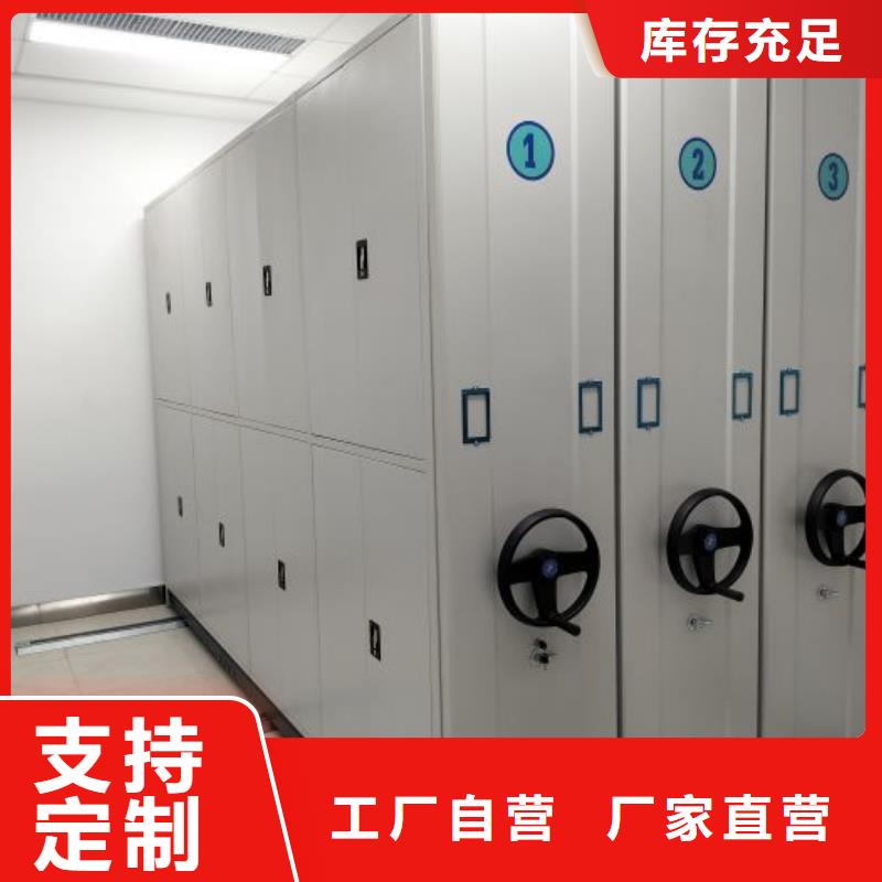 产品使用误区【凯美】行走式密集柜