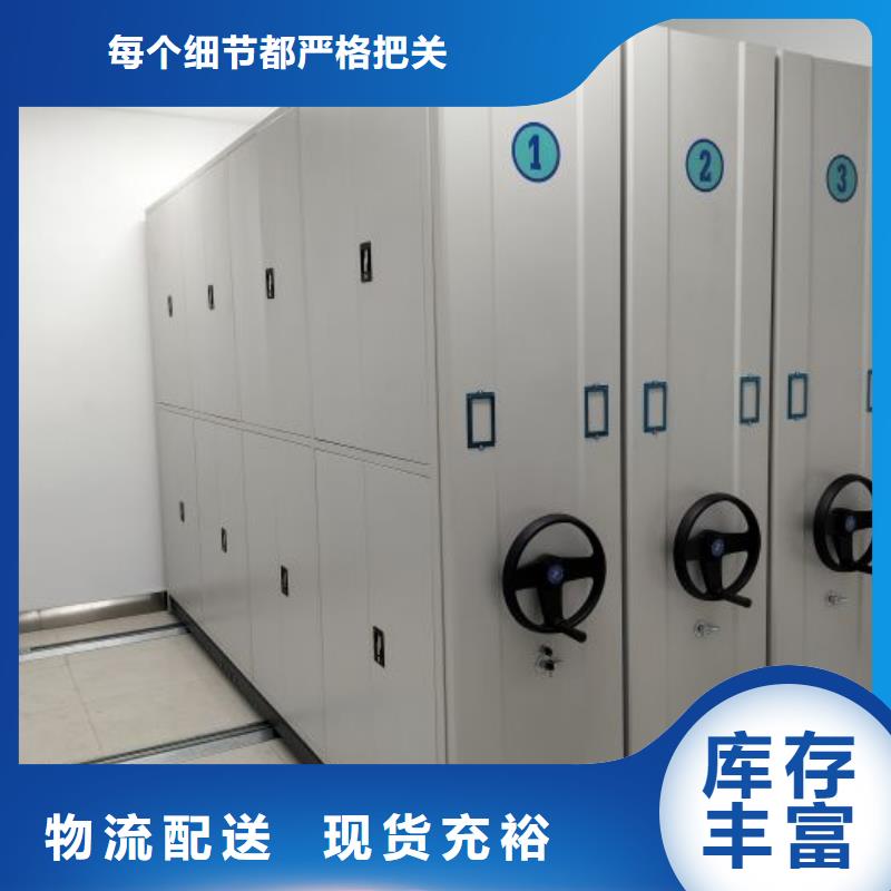 共享双赢【凯美】档案室档案柜