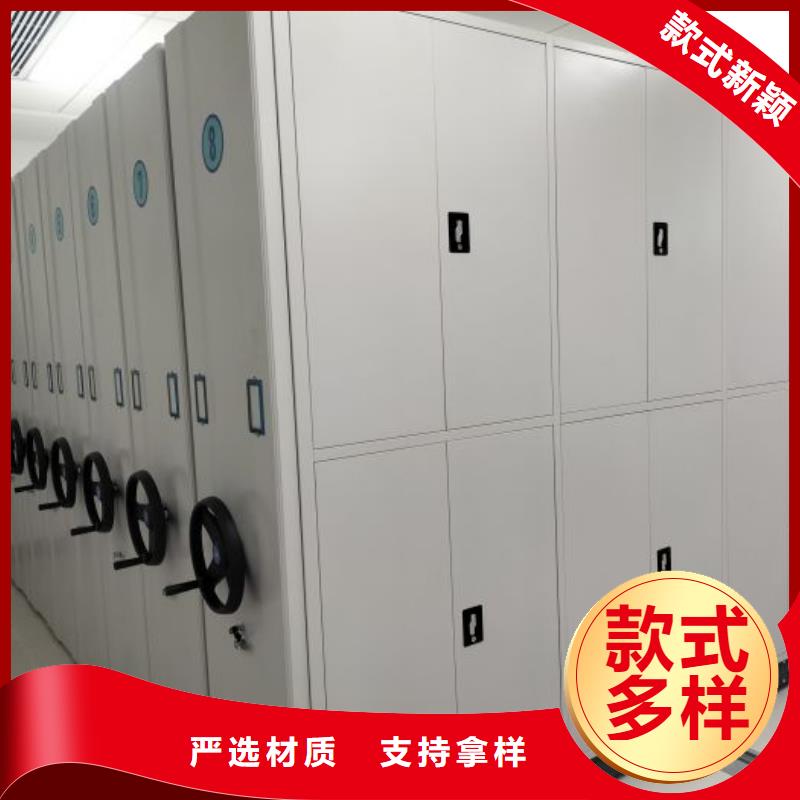 相关信息【凯美】档案室手摇密集架