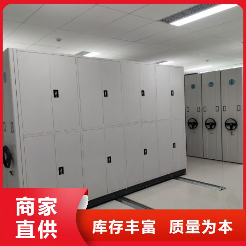 产品的常见用处【凯美】密集手动型档案柜