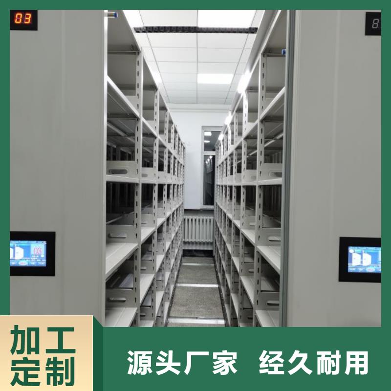 企业列表【凯美】智能型密集档案柜