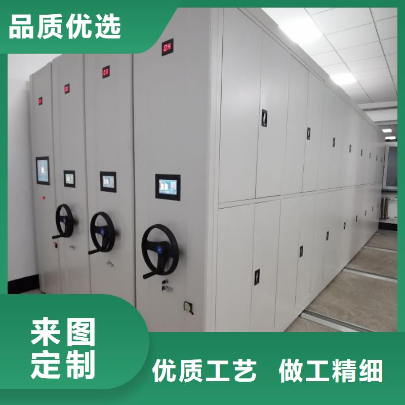 生产地【凯美】密集档案存放柜