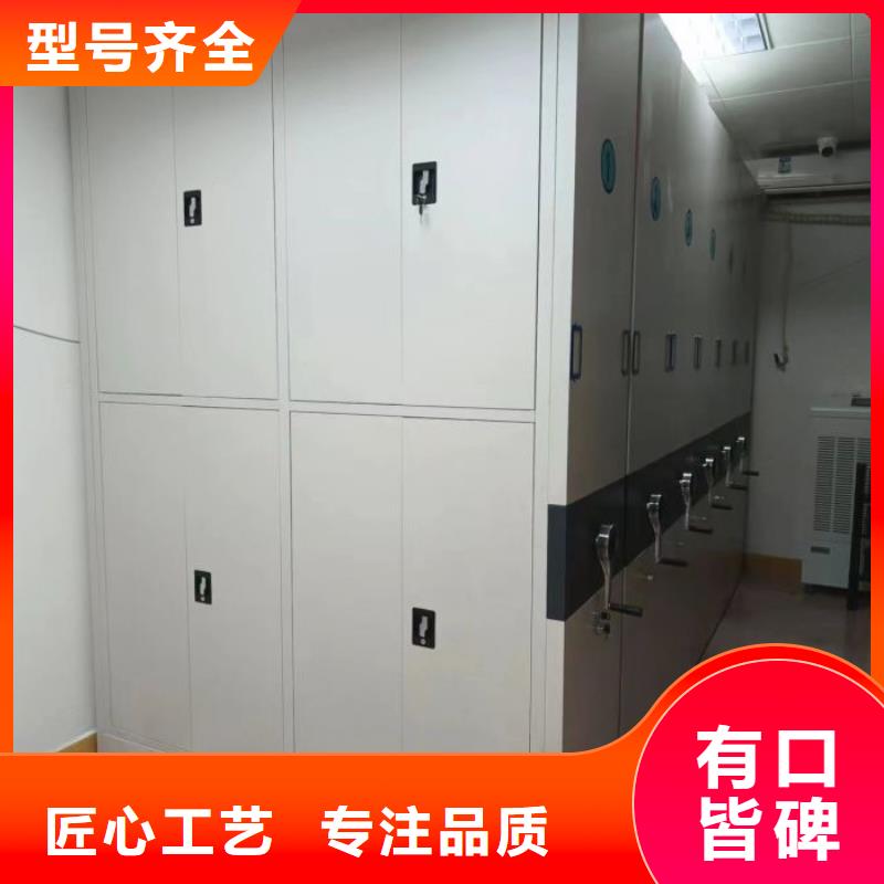 免费安装【凯美】移动档案柜