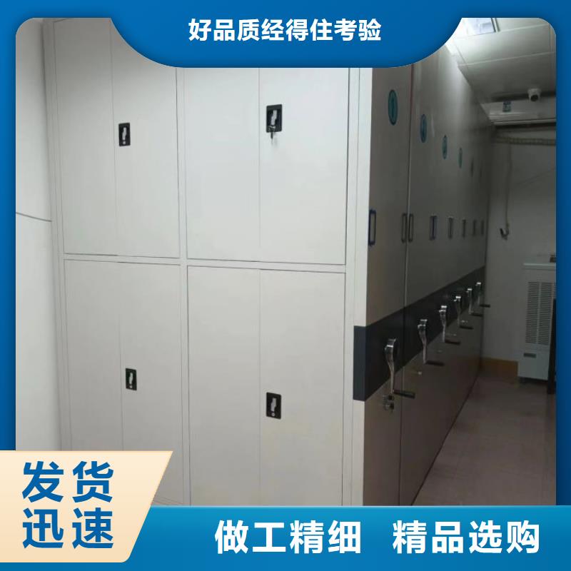 产品发展趋势和新兴类别【凯美】仓储密集柜