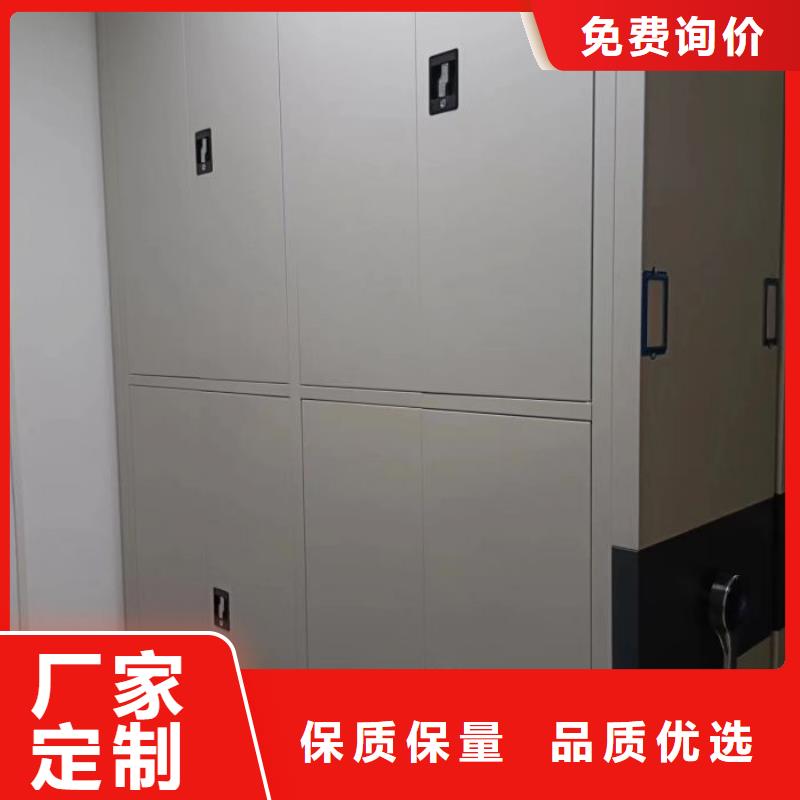 生产基地【凯美】档案管理密集架