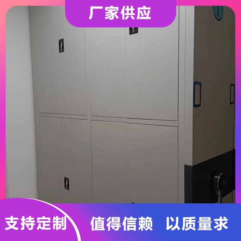 正道经营【凯美】机械式手摇密集柜